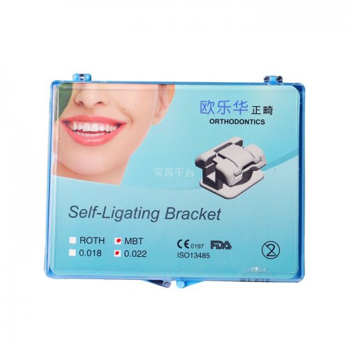 歐樂華 正畸自鎖托槽10送1