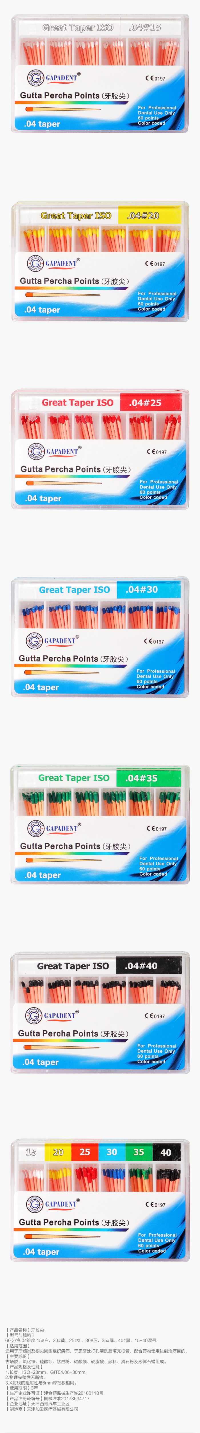 產(chǎn)品說明模板1 拷貝.jpg