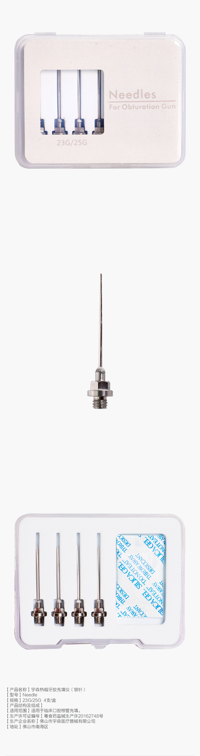 產品說明模板1 拷貝.jpg