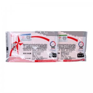 長(zhǎng)治仿生牙托粉自凝2號(hào)色