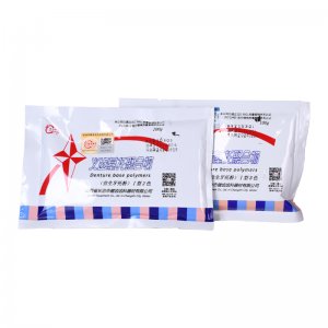 長(zhǎng)治仿生牙托粉熱凝2號(hào)色